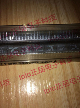 OP07CZ DIP-8 PMI OP07 进口原装