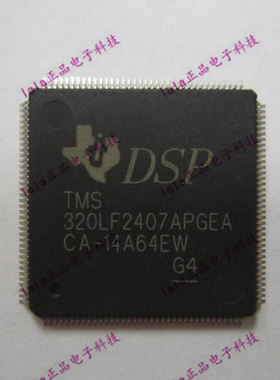 全新原装TTMS320LF2407APGEA TMS320LF2407 LQFP-144 微控制器