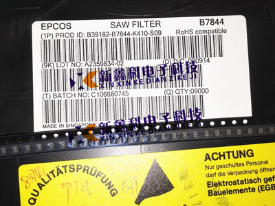 B39182-B7844-K410-S09 1.843GHz SAW滤波器 EPCOS 1842.5MHz SMD