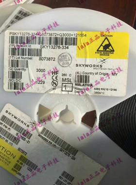 SKY13276-334 SKYWORKS原装 LGA-6  SKY13276