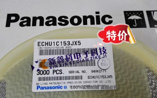ECHU1C153JX5 15nF 0.015uF 16V 1206 5% 涤纶CBB PPS薄膜电容器