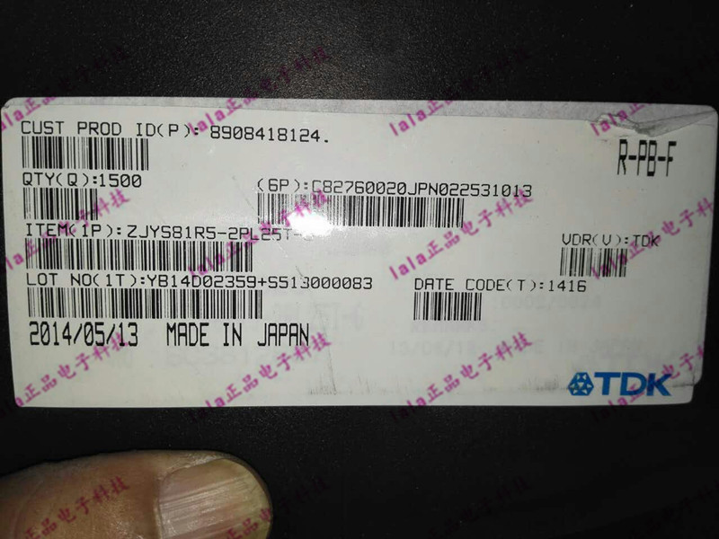 ZJYS81R5-2PL25T-G ZJY25 600R 0.5A 80V 消除噪音 共模线圈电感