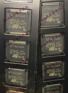 STV6410ADT QFP64 STM 进口原装 STV6410A