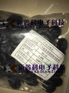 全新原装 逆变电焊机维修常用NTC 8D-20 负温度系数热敏电阻 8D-2