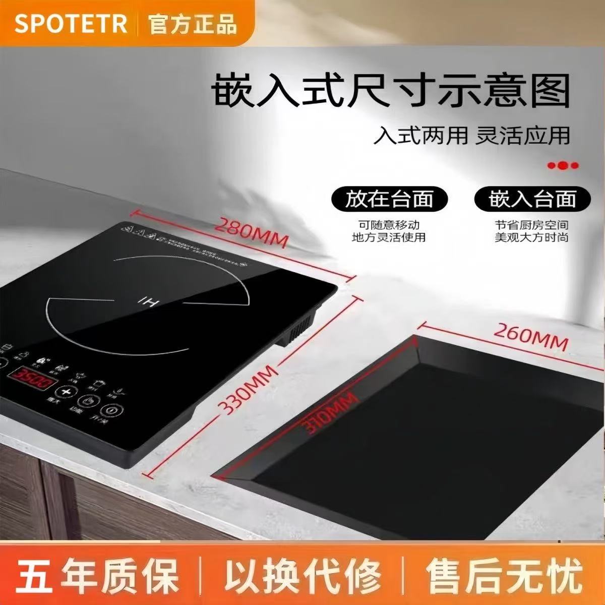 正品旗舰电磁炉单灶家用大功率公寓内嵌电磁灶镶入式气电灶一体