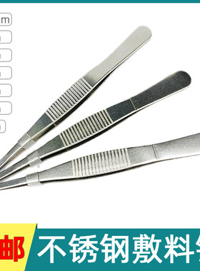 不锈钢镊子加厚加硬圆头带齿敷料镊拔火罐小镊子小夹子夹棉花捏子