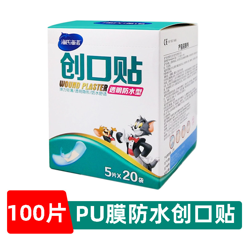海氏海诺创可贴防水透气隐形透明伤口洗澡止血家用儿童创口贴ok绷