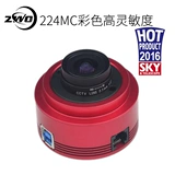 Zhenwang ASI224MC Color Planet Camera 1/3 дюйма формат USB3.0 Глубокая космос Астрономическая камера Астрономическая камера