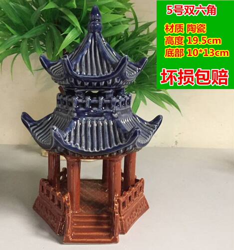 盆景摆件吸水石假山饰物陶瓷凉亭