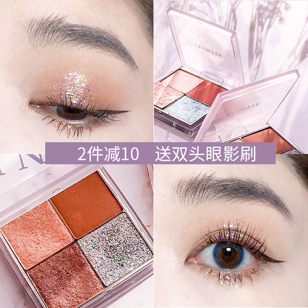 FLORTTE花洛莉亚四色眼影花落莉亚 眼影花落利亚4色哑光always|ruв категории Косметика, тени - от Buy2taobao.com для оказания профессиональной услуги покупки агента Taobao