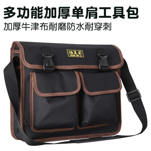 耐磨拉链牛津布多功能维修电工包