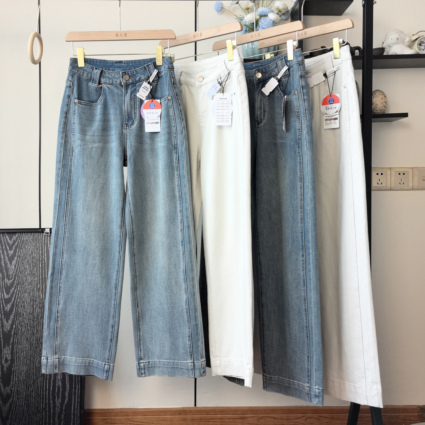 解构线条分割线！复古时尚显瘦四面弹宽松窄版直筒阔腿裤牛仔裤女,女装/女士精品,牛仔裤,淘宝优惠券,粉丝福利购,淘宝优惠卷