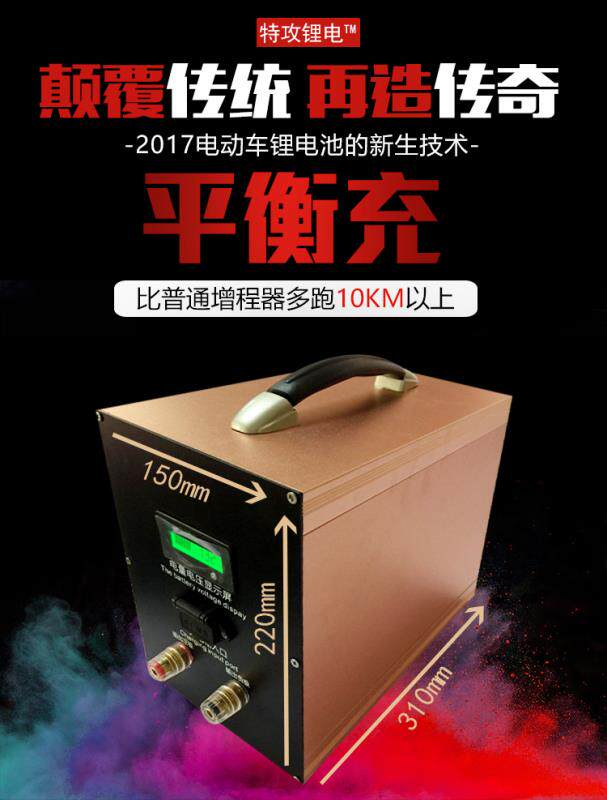 brand new Phosphoric acid Lithium iron Power Lithium batteries Battery 12V100AH Battery packin the Electric cars/Fitting/Transportation , Zero electric car/Fitting , Electric vehicle batteries  category - from Buy2taobao.com to provide professional Taobao agent buy service