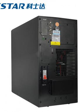 科士达UPS电源YDC9320H三进单出20KVA16KW在线式高频机房消防主