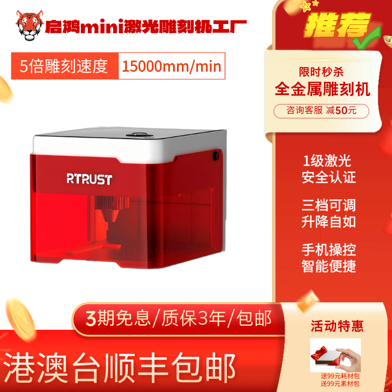 激光雕刻机小型双激光打码镭雕机diy金属塑料木材雕刻便携自动