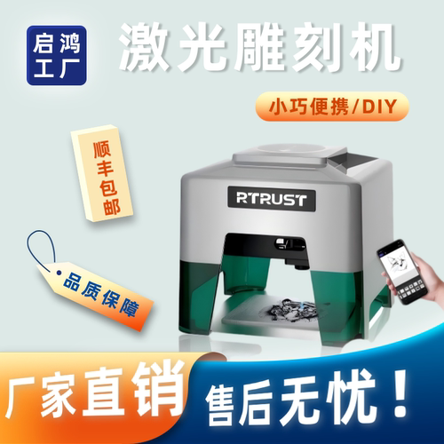 小型激光雕刻机全自动DIY风冷