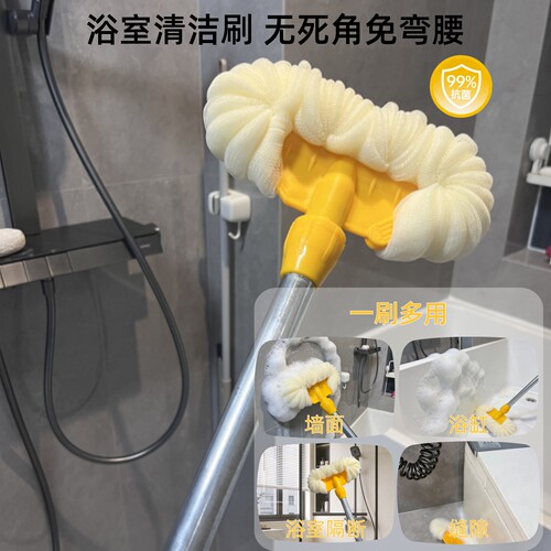 卫生间清洁神器浴缸刷多功能刷子