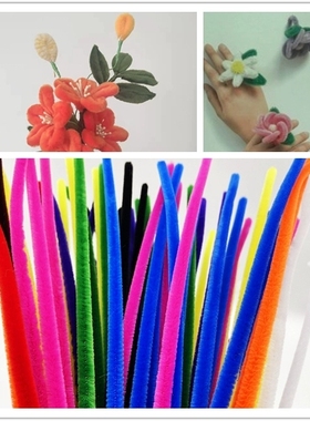 雪妮8mm*50cm 10根细腻毛绒感仿绒花毛根幼教DIY材料超密款扭扭棒