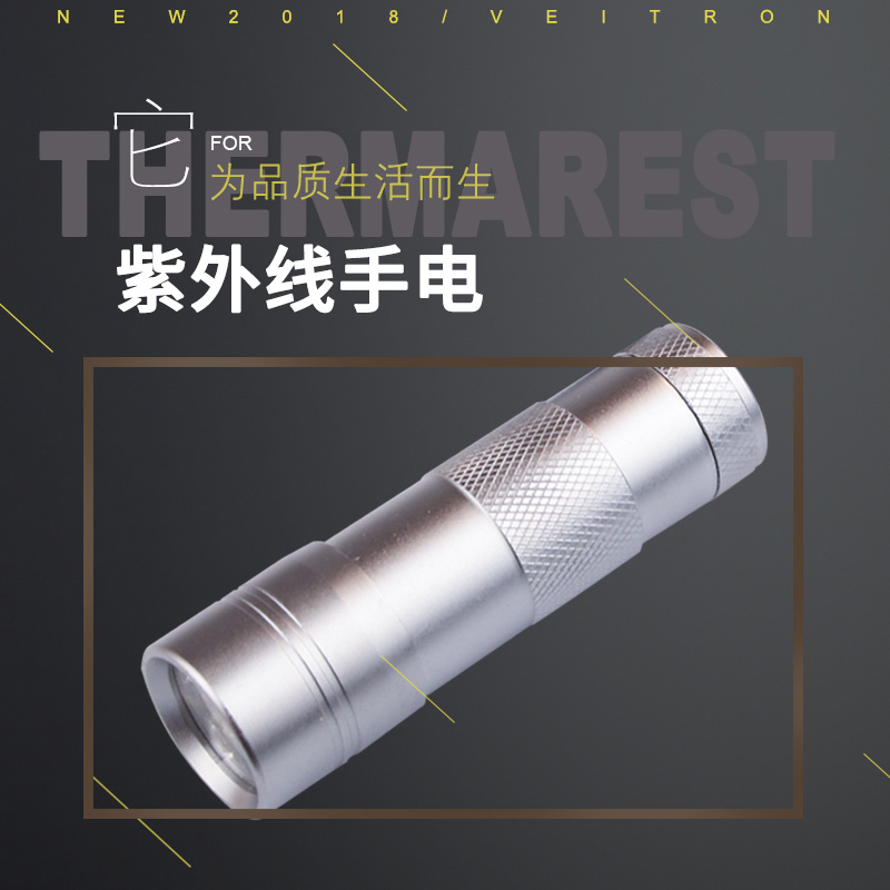 12灯LED紫光手电395nm紫外线荧光剂检测UV固化美甲化妆品检测灯