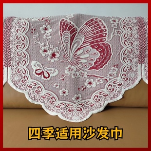 加密加厚蕾丝沙发后背巾四季 高85cm 通用盖巾 宽80cm 沙发靠背巾