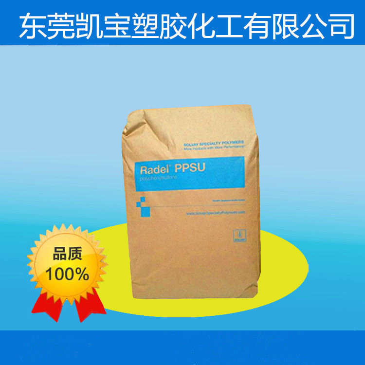 PSU 美国苏威 GF-110 含10%玻纤增强 尺寸稳定性可替代金属原料