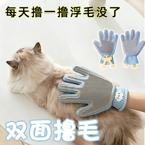 宠物撸猫硅胶手套梳子去毛按摩梳