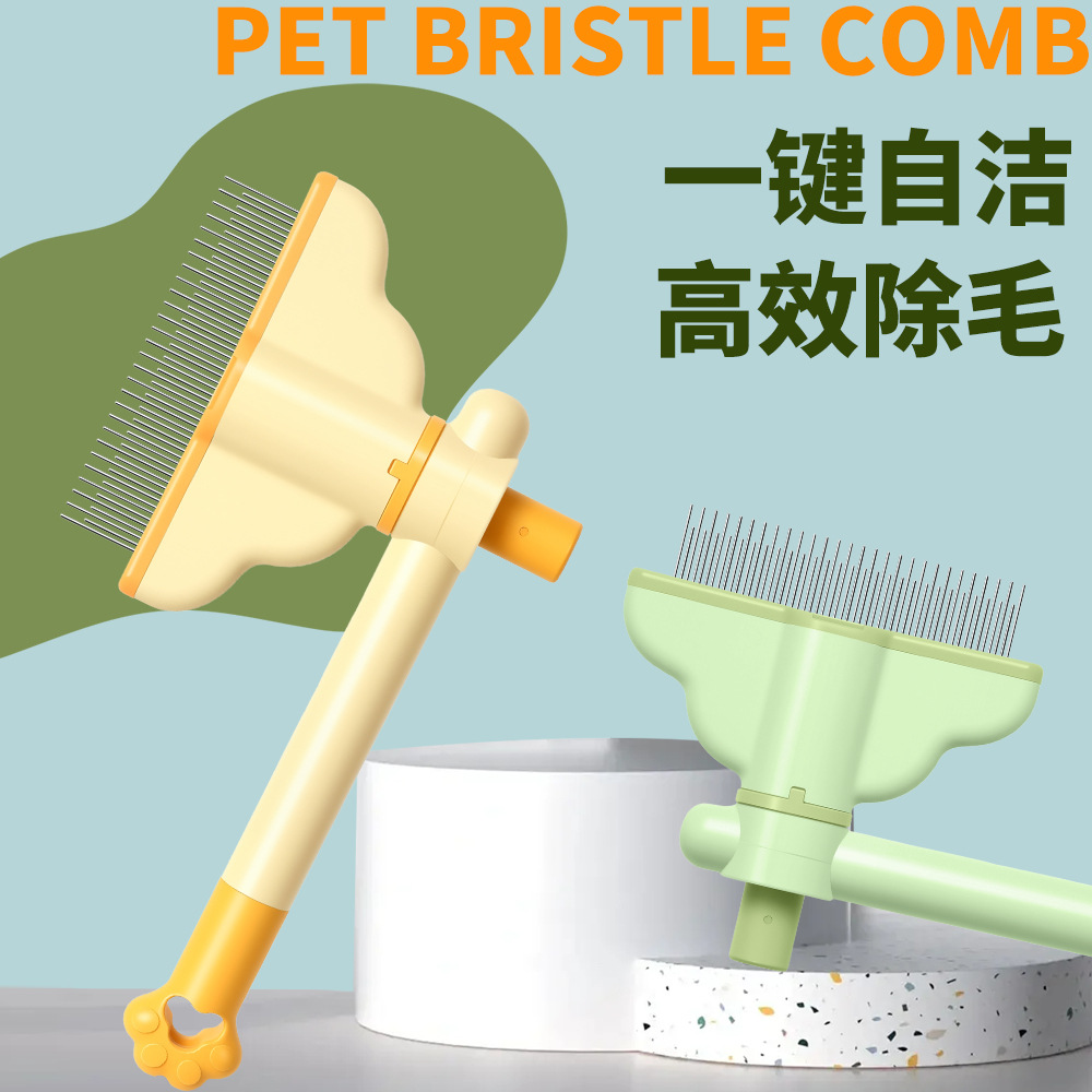 宠物旋转排梳去浮毛猫梳子