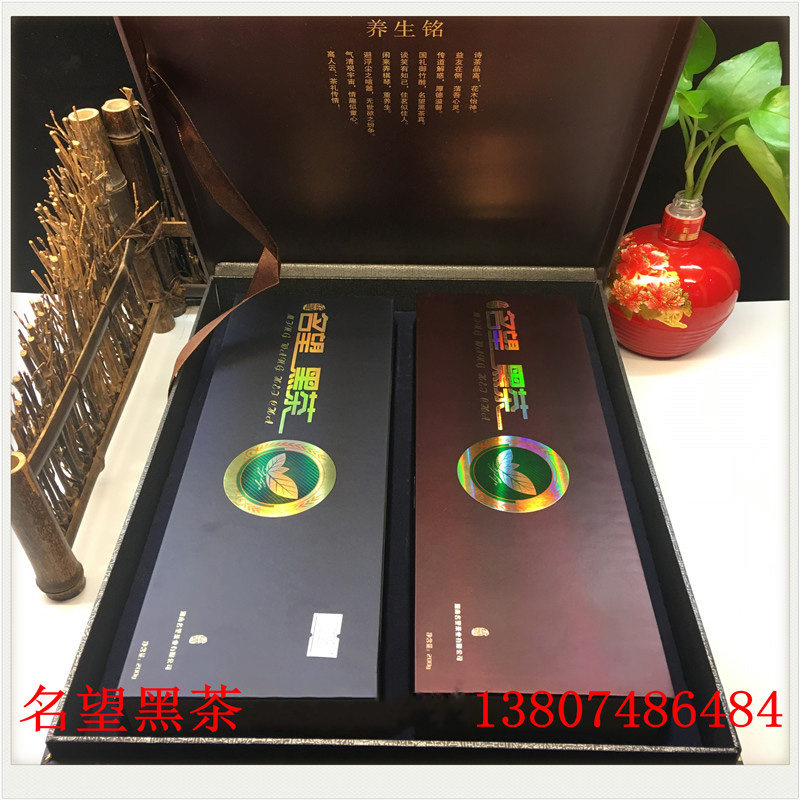 名望黑茶 名望渠江薄片 红袖添安化黑茶