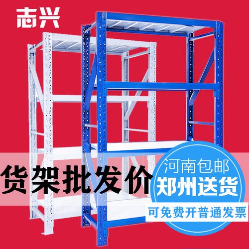 河南工厂仓库货架地下室储物架