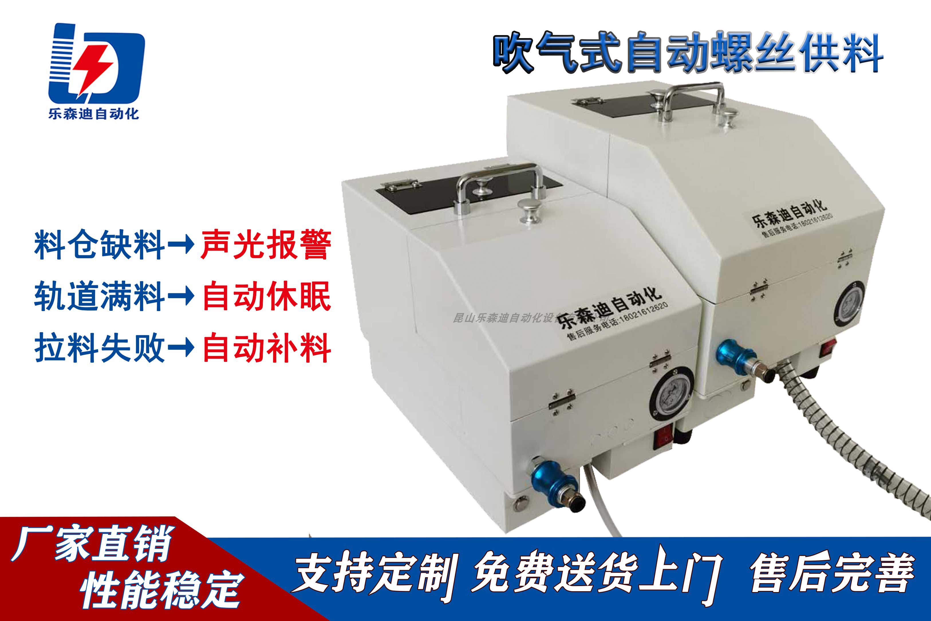 全自动吹上气式打锁螺丝机全自动供料器送料机器配件夹嘴头吸嘴_虎窝淘