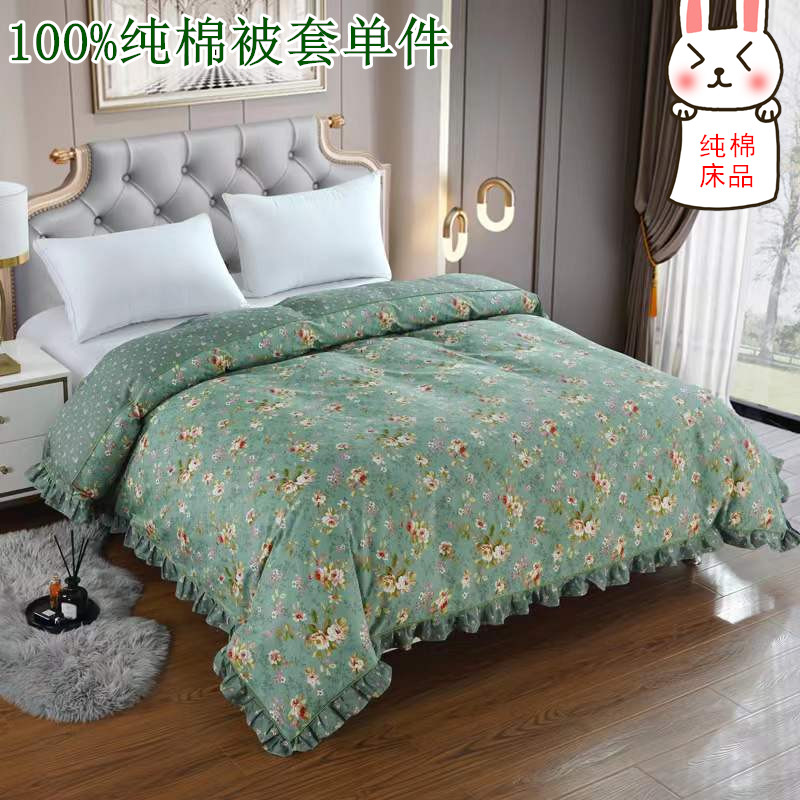 100纯棉被套单件全棉单双人花边被罩150*200x230绿色碎花被套加厚