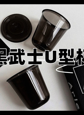 网红一次性pet全黑色咖啡外卖杯酷黑武士透明360U型杯带盖冷饮杯