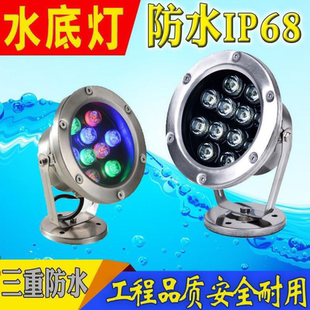 水底灯led自带变压器220V不锈钢喷泉别墅假山渔池庭院园林水下灯