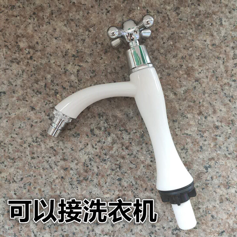 Cold Basin Faucet Ceramic pots water tap Washbasin Washbasin TOILET Wash basin Basin Faucetin the Decoration main material , Toiletries , Bathroom faucet , Basin mixer  category - from Buy2taobao.com to provide professional Taobao agent buy service