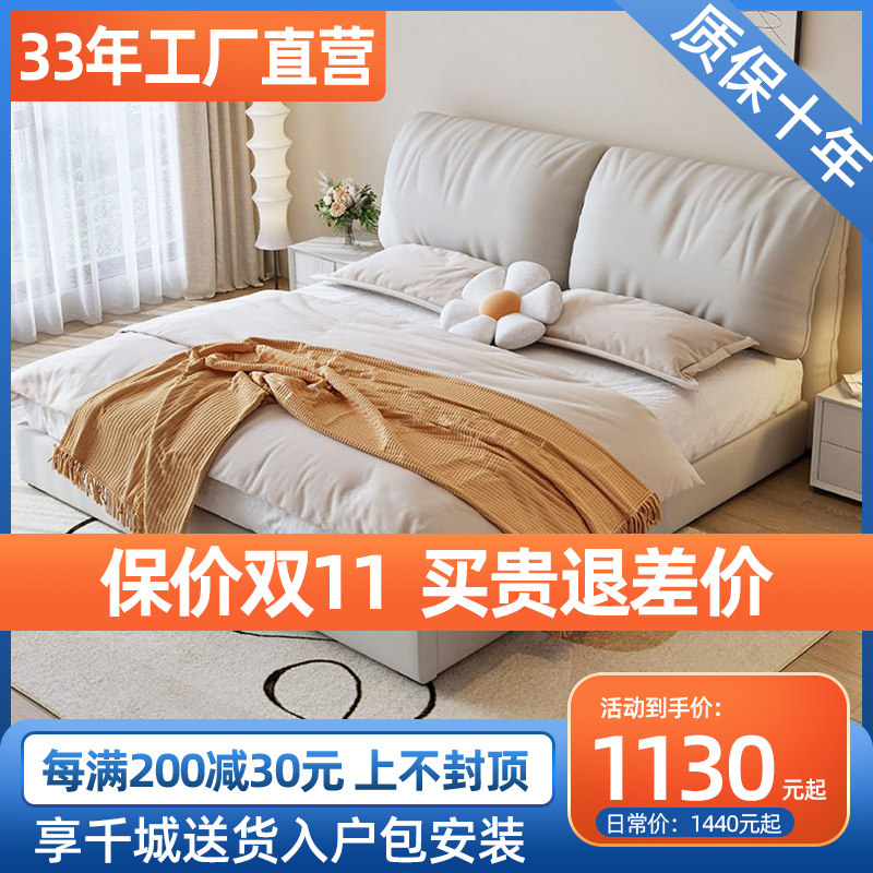 欧式奶油风ins科技布床1.8米现代极简约软包实木卧室1.5m双人皮床使用感如何?