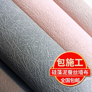 硅藻泥无缝墙布包安装全屋卧室客厅背景壁布2023新款轻奢高端壁纸