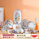 冠祥春游季 卡通陶瓷碗家用釉下彩餐具汤碗面碗可爱米饭碗儿童碗盘