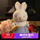 胡萝卜兔子bunnies520情人节女孩公仔毛绒玩具送女友生日礼物穿搭