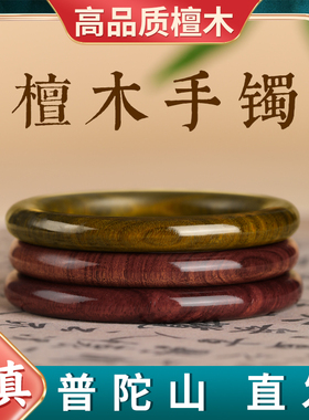 正宗百年料天然绿檀檀木手镯女新中式手串檀香木质文玩手链送女友