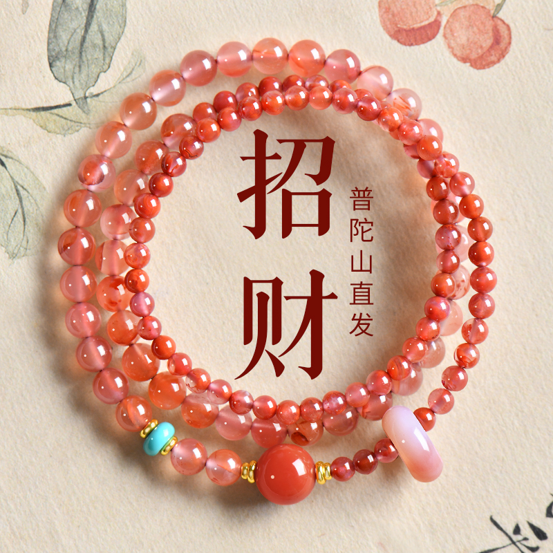 普陀山天然南红三圈手串女款冰飘玛瑙新中式精致小众文玩多圈手链