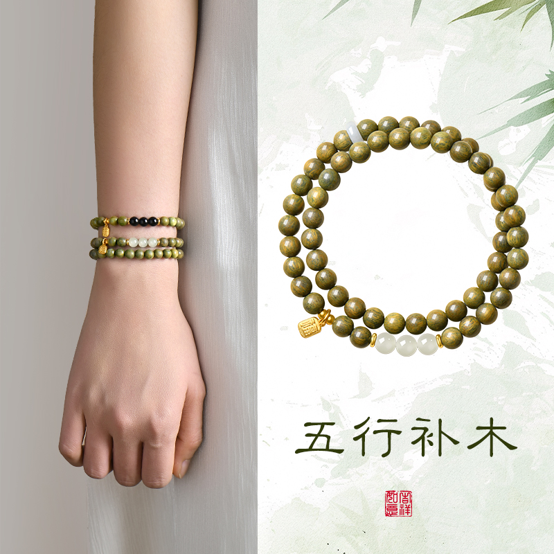 普陀山绿檀木手串五行补木双圈手链女生木质檀香佛珠念珠情侣礼物