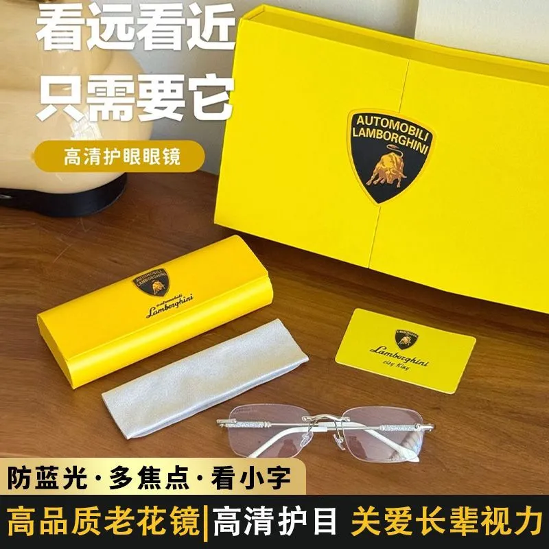 抖音同款兰博基尼老花镜自动变焦颜值眼镜女品牌高档正品100-500