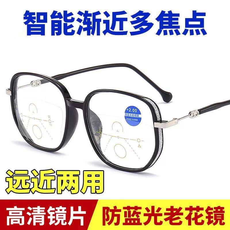 抖音同款康迪2025星光细闪远近两用老花眼镜女高清防蓝光时尚减龄