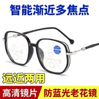 抖音同款康迪2025星光细闪远近两用老花眼镜女高清防蓝光时尚减龄