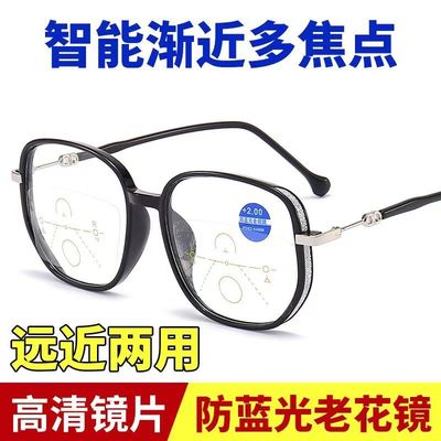 抖音同款康迪2023星光细闪远近两用老花眼镜女高清防蓝光时尚减龄