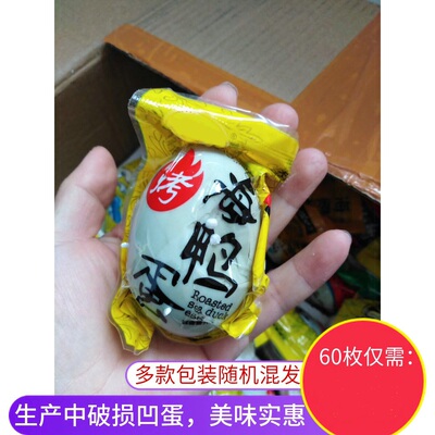 广西北海红树林多油破损凹凸磕碰