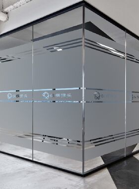 镂空隔断名称腰线磨砂贴膜定制