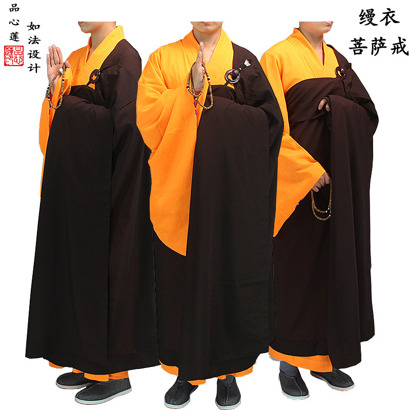 海清居士服缦衣五衣居士受戒衣五戒曼衣搭衣袈裟僧服僧衣五条衣