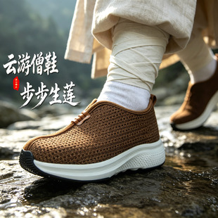 高端僧鞋僧侣布鞋男女禅修鞋夏季透气防滑僧人鞋出家人鞋居士鞋