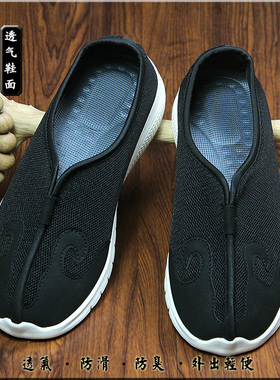 道鞋道士布鞋十方鞋道家用品云鞋道长太极鞋云勾鞋透气防滑练功鞋